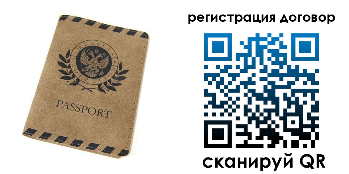 временная регистрация гарантия в Алапаевске