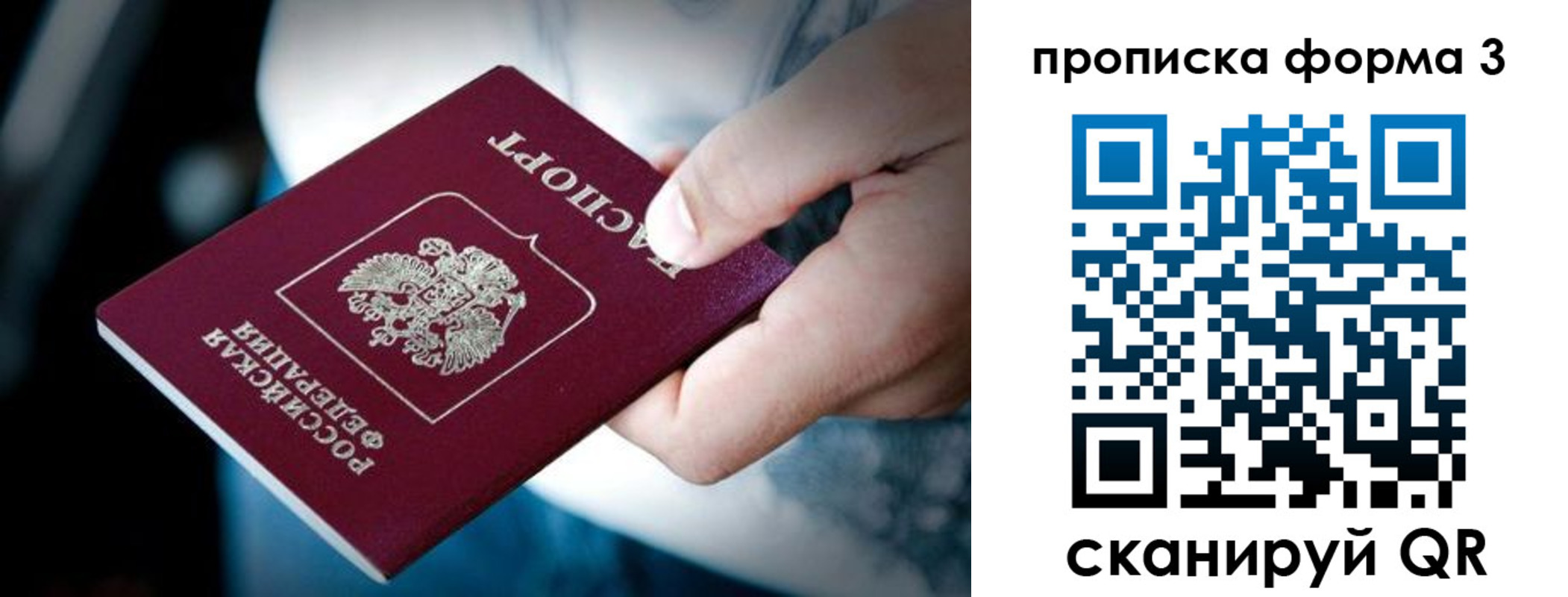 временная регистрация адрес в Алапаевске