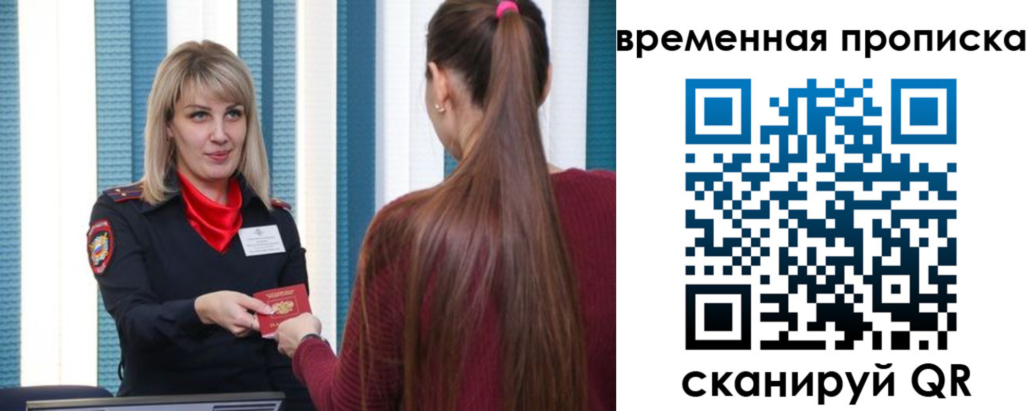 найти адрес прописки в Алапаевске