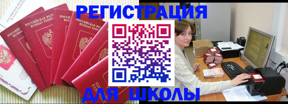 прописка гарантия в Алапаевске
